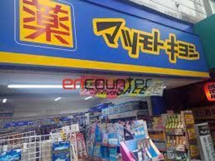 代沢レジデンスの周辺