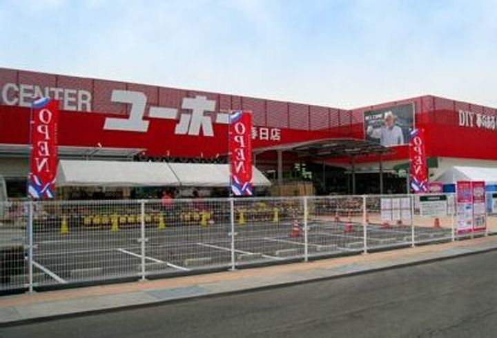 コーポ石原の周辺