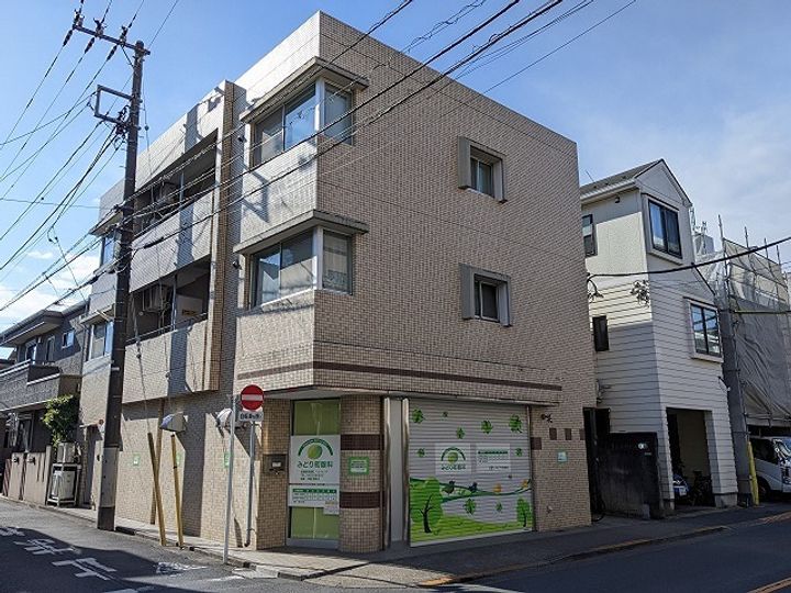 よつわビルの外観