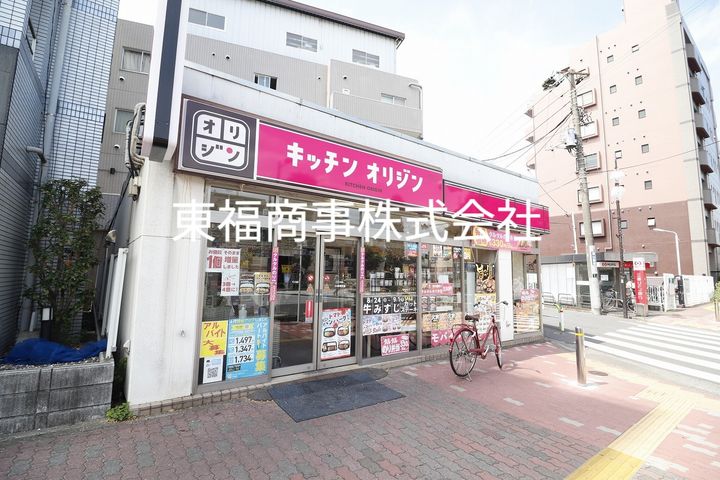 東京都豊島区千川2(マンション)の賃貸物件の周辺