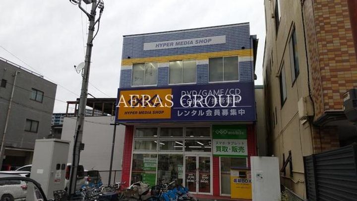 清水町マンションの周辺