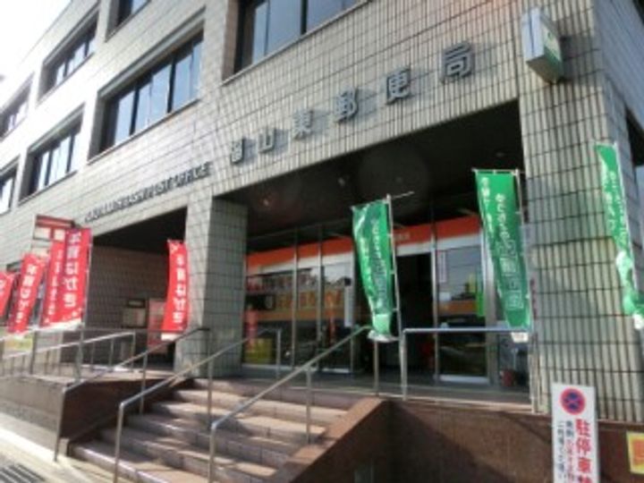広島県福山市光南町1(マンション)の賃貸物件の周辺