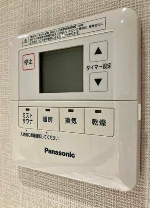 東京都文京区西片2(マンション)の賃貸物件の内装