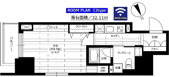 グランドコンシェルジュ六本木の間取り