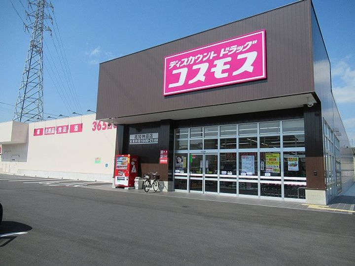高知県高知市神田(マンション)の賃貸物件の周辺