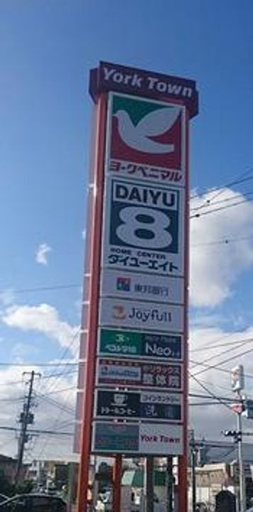 2026年日大新入生向け10帖1Kの周辺