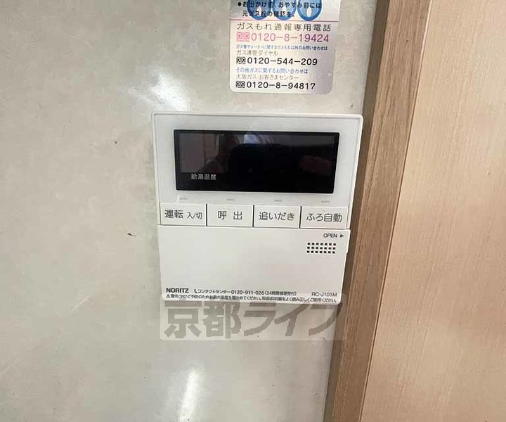 京都府京都市下京区福本町(一戸建)の賃貸物件の内装