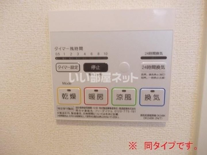 兵庫県宝塚市旭町2(マンション)の賃貸物件の風呂