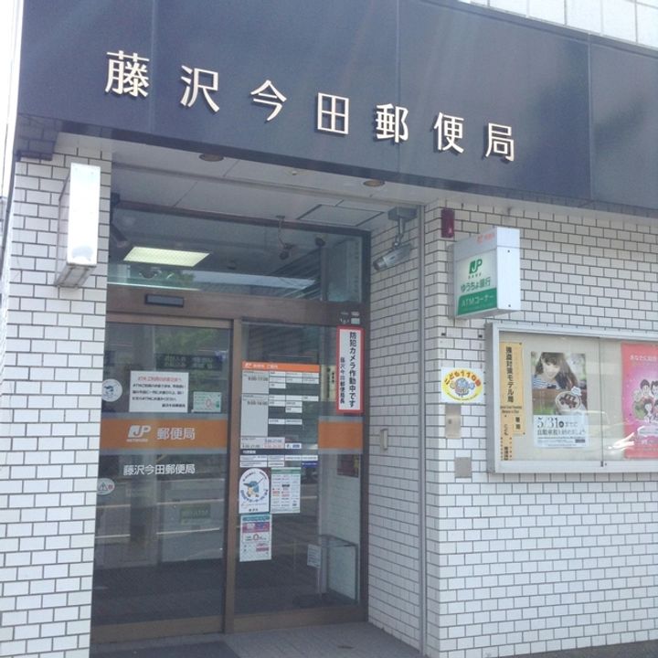 コーポ旭の周辺