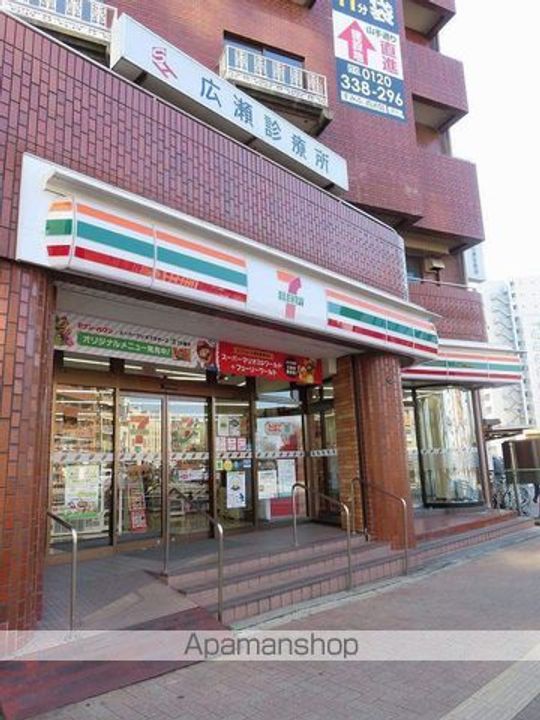 東京都豊島区西池袋5(マンション)の賃貸物件の周辺
