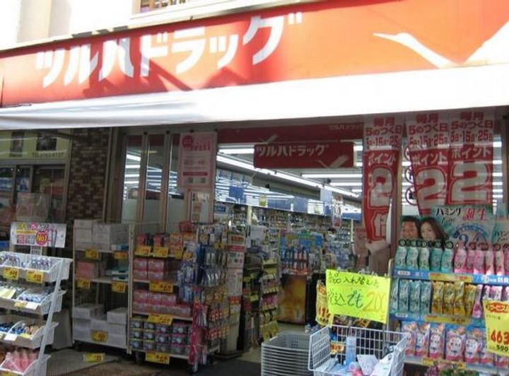 東京都大田区蒲田2(マンション)の賃貸物件の周辺