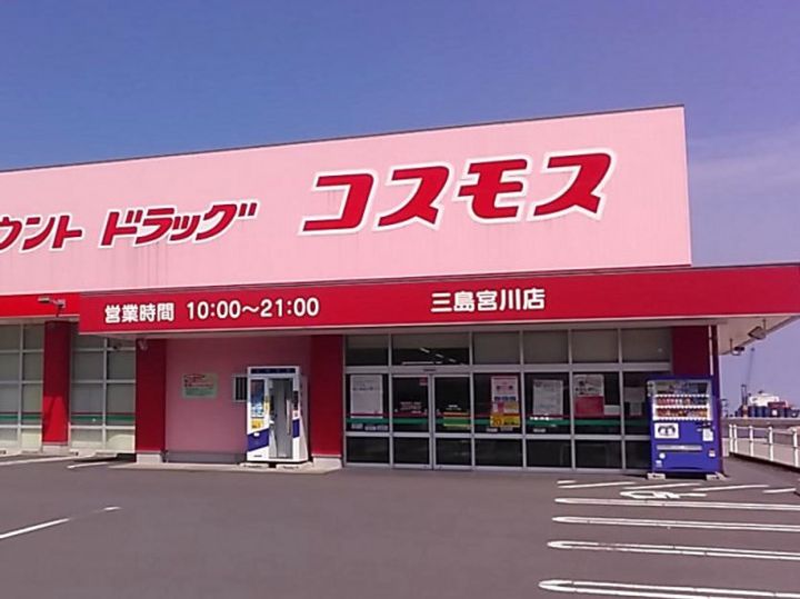 中央ハイツの周辺