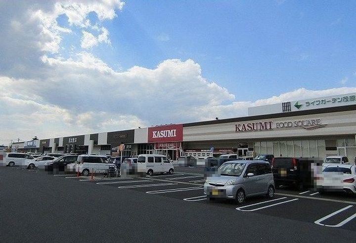 クリエイトメゾンの周辺