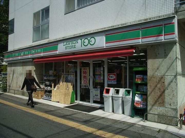 第2メゾン栄の周辺