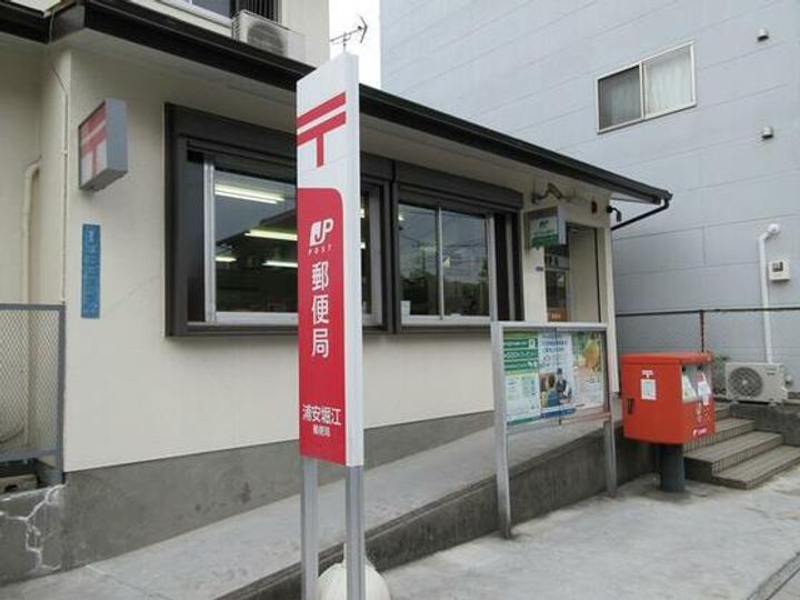 第2メゾン栄の周辺