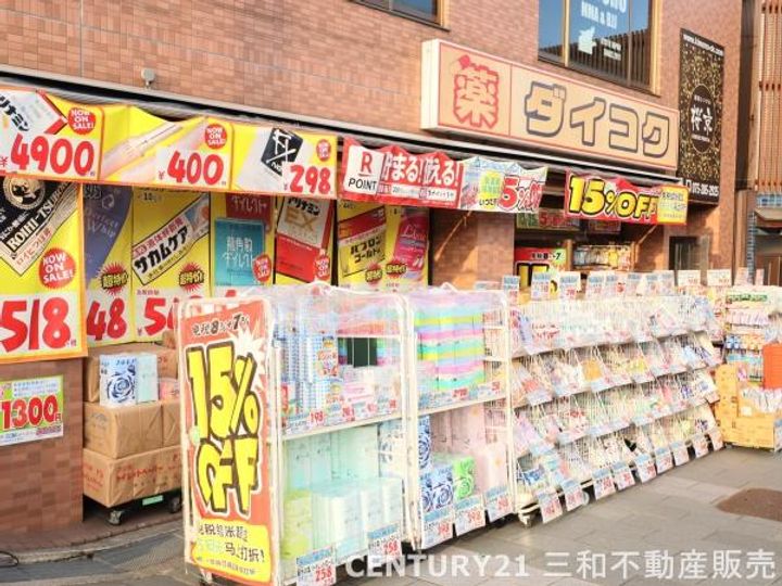 鴨川アーバンライフの周辺