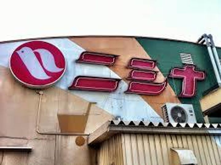 岡山県岡山市南区福成1(アパート)の賃貸物件の周辺