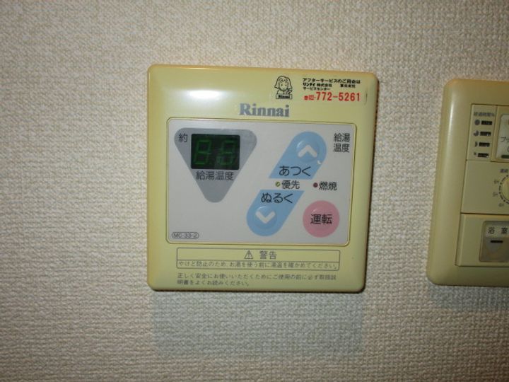 サンシティ五橋アヴァンツァーレの内装