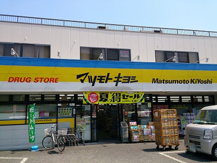 千葉県市川市宮久保1(一戸建)の賃貸物件の周辺