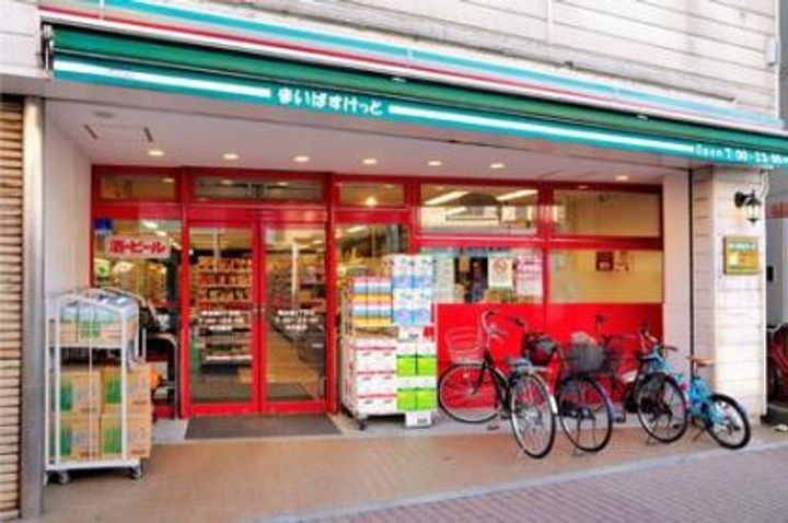 日神パレステージ音羽の周辺