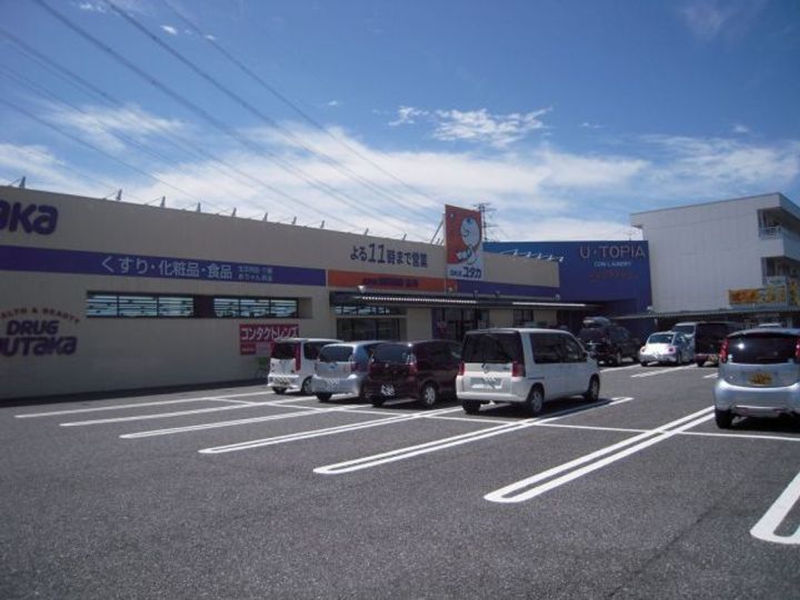 U・TOPIA 44の周辺