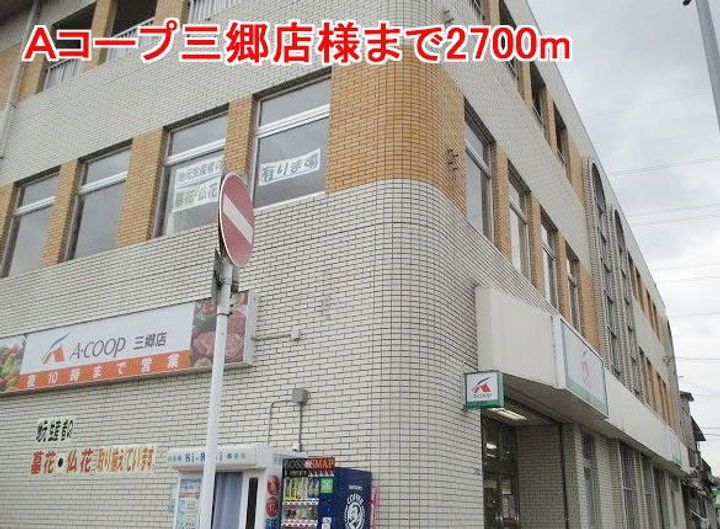 サニーヒルAの周辺