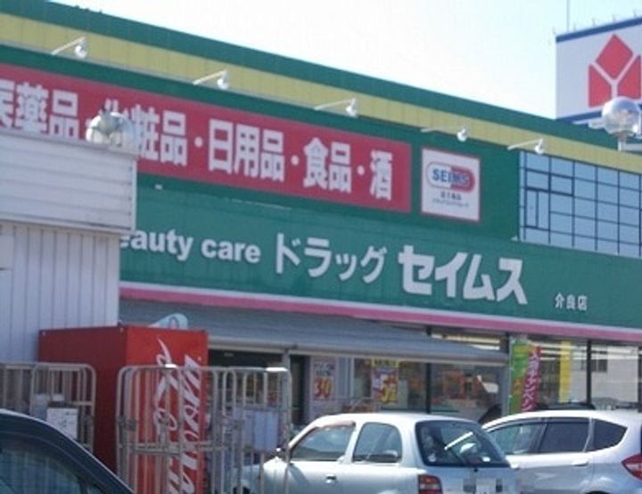 高知県高知市高須新木(アパート)の賃貸物件の周辺