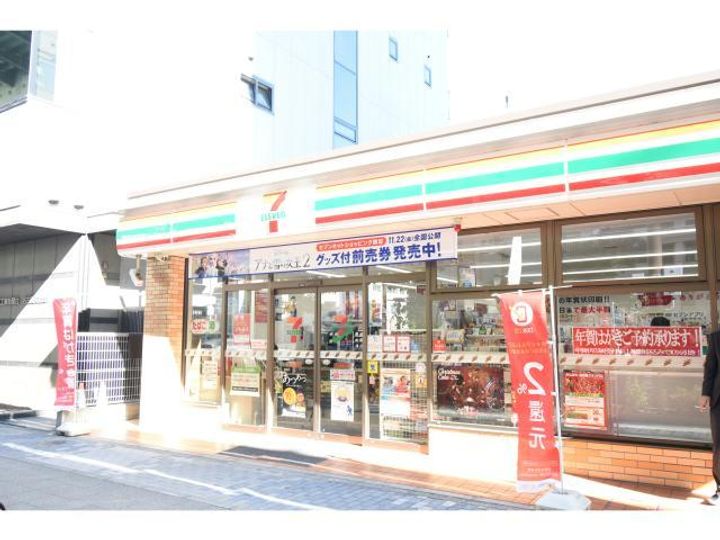 第二戸嶋屋ビルの周辺