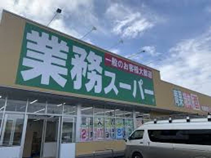 メゾンエクレールの周辺