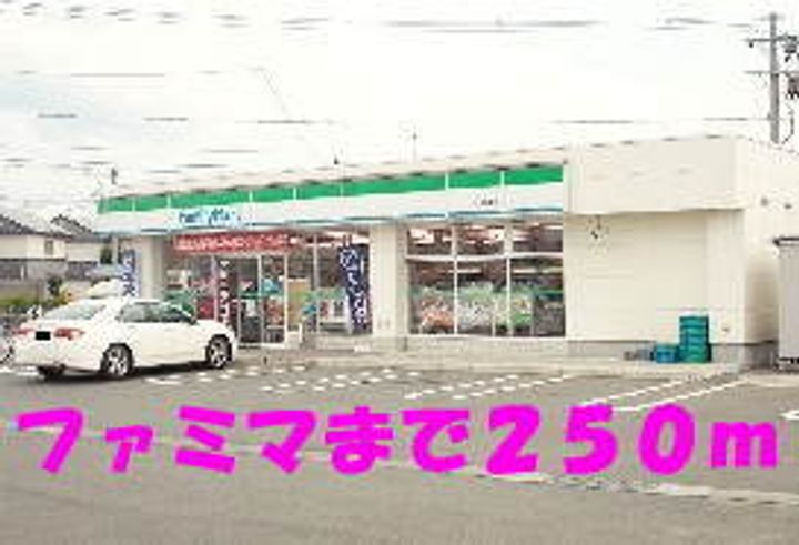 アバンツァードR397の周辺