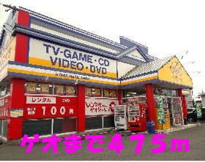 アバンツァードR397の周辺