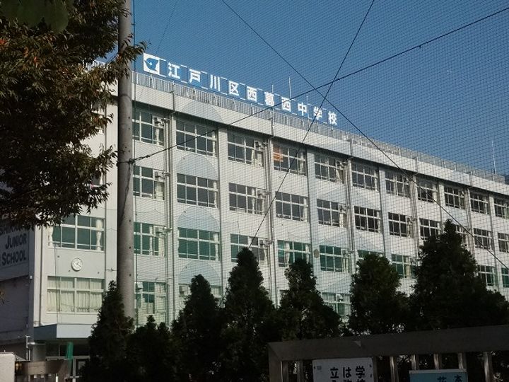 葛西住宅の周辺