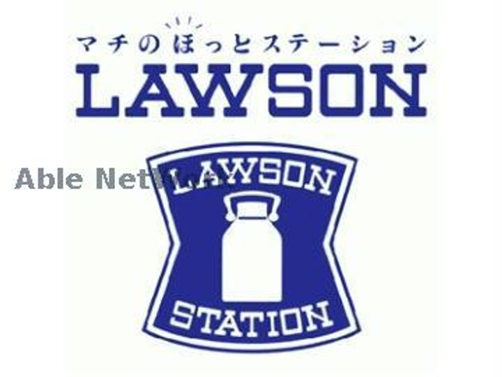 エスペランサ21の周辺