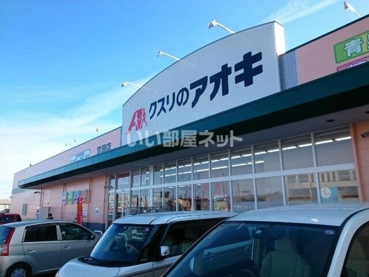 群馬県富岡市七日市(アパート)の賃貸物件の周辺