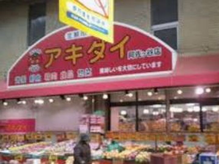 アーク阿佐ヶ谷の周辺