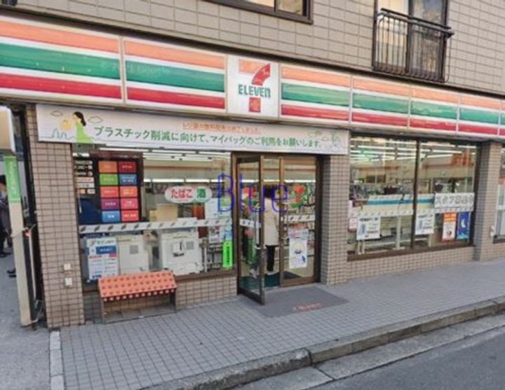 ELM KIKUNAの周辺