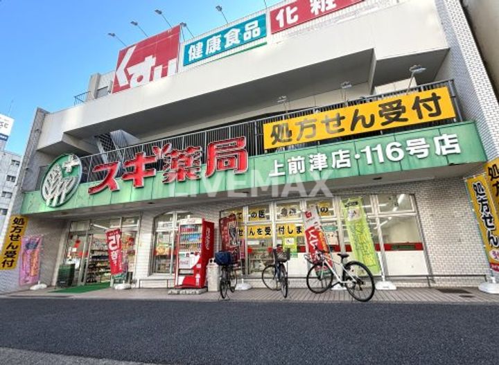 エスリード上前津LIVIAの周辺