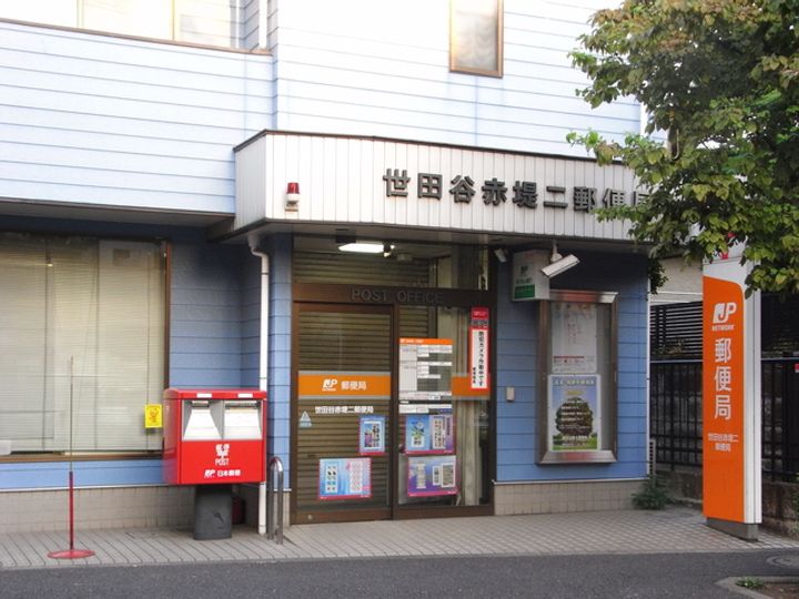 IZUMI-YAの周辺