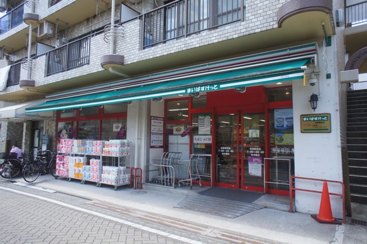 IZUMI-YAの周辺