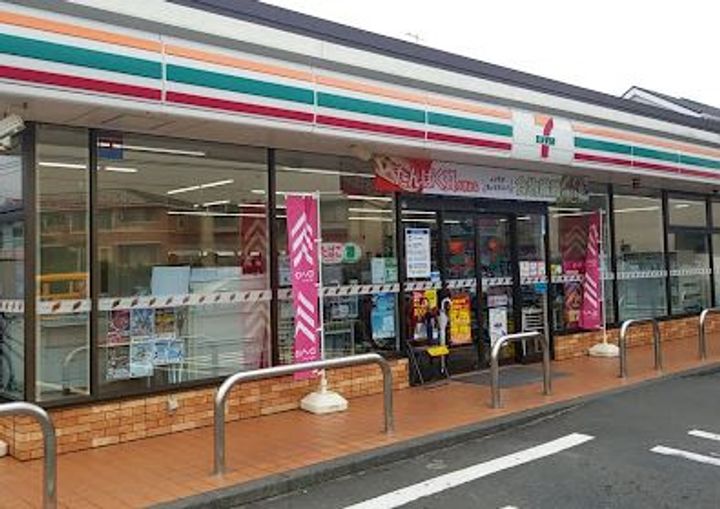 神奈川県茅ヶ崎市浜竹1(一戸建)の賃貸物件の周辺