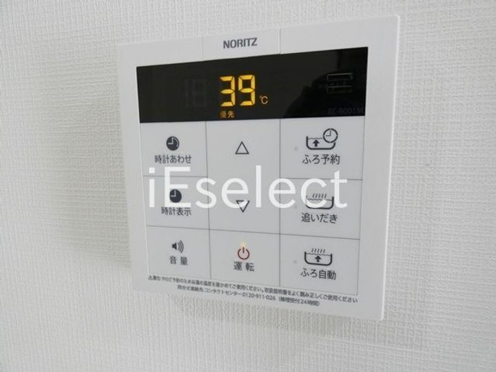 Emerson Park(エマーソンパーク)の内装