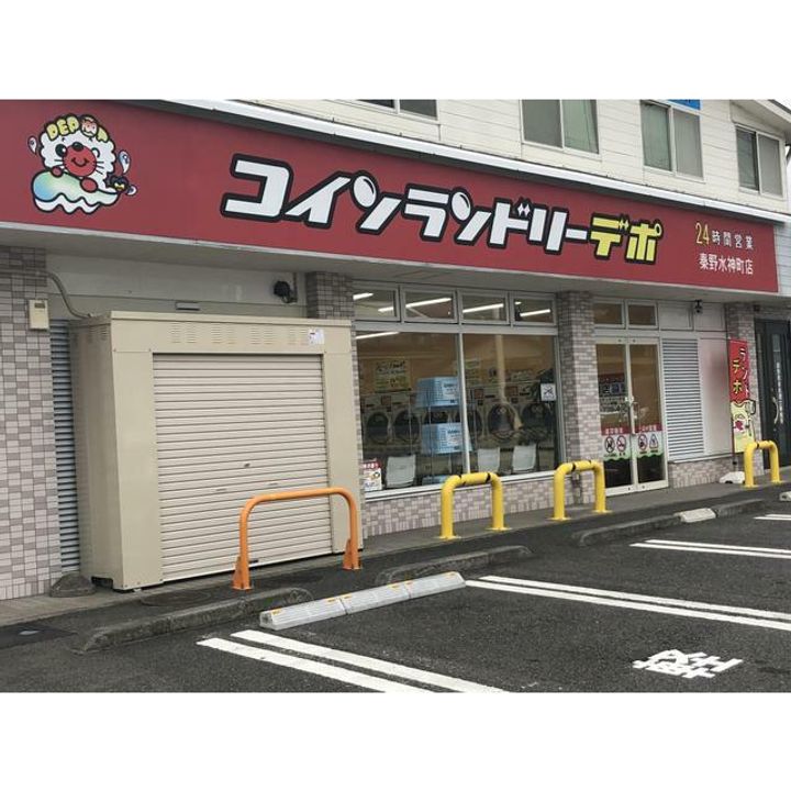 メゾンドシルフィードの周辺