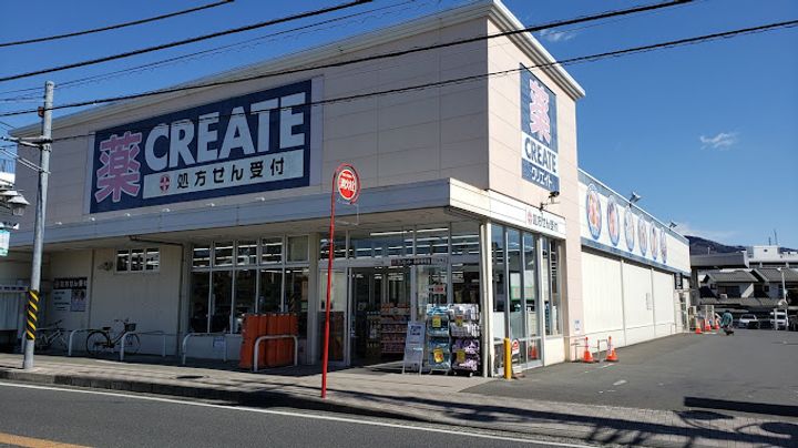 メゾンドシルフィードの周辺