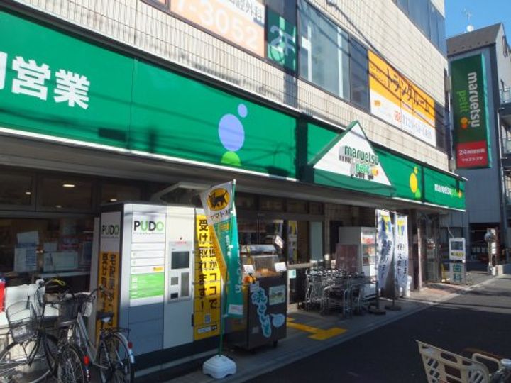 KOENJI Crossoverの周辺