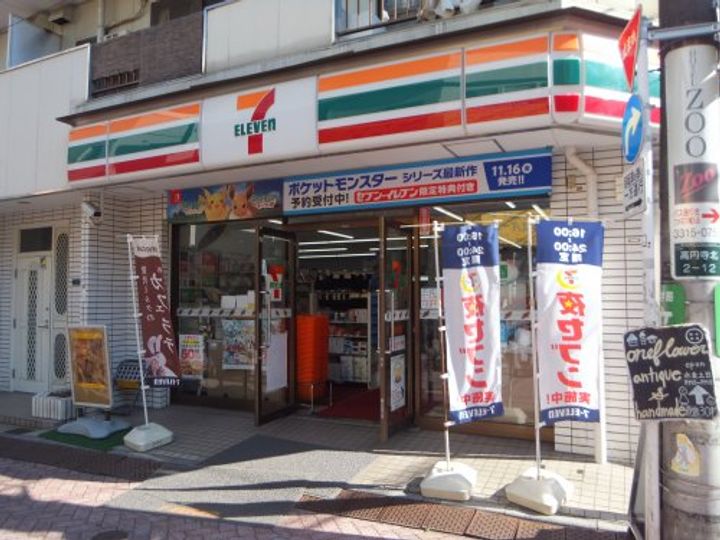 KOENJI Crossoverの周辺