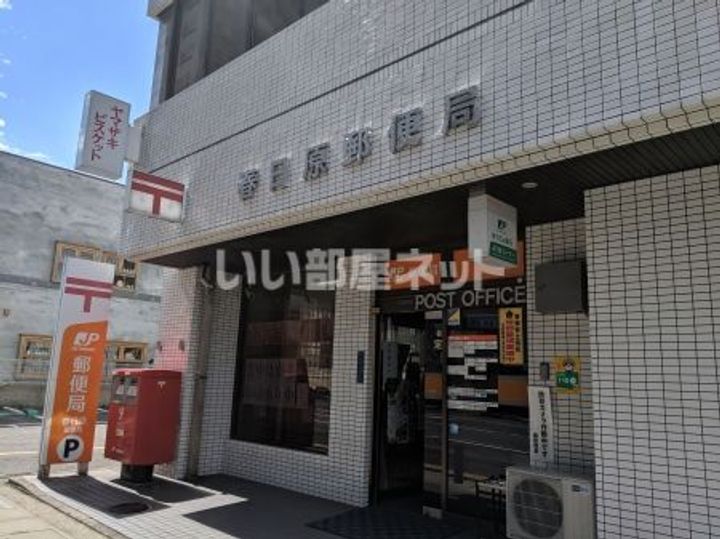ハウゼ曙 A棟の周辺
