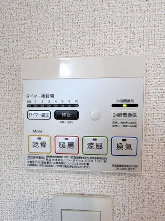 大阪府大阪市平野区長吉六反1(アパート)の賃貸物件の内装