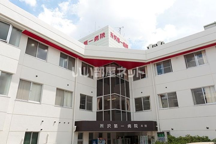 埼玉県所沢市大字下安松(一戸建)の賃貸物件の周辺