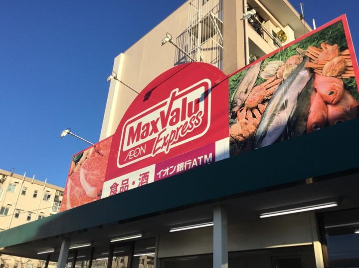 リブリ・西平山の周辺