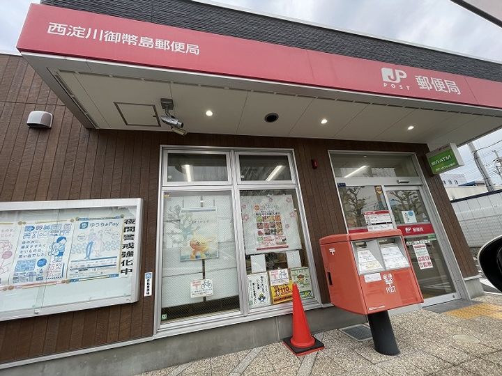 ガゼルノア加島I棟の周辺